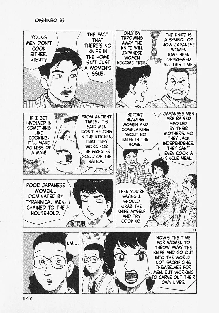 The Gourmet Chapter 305 – Page 11