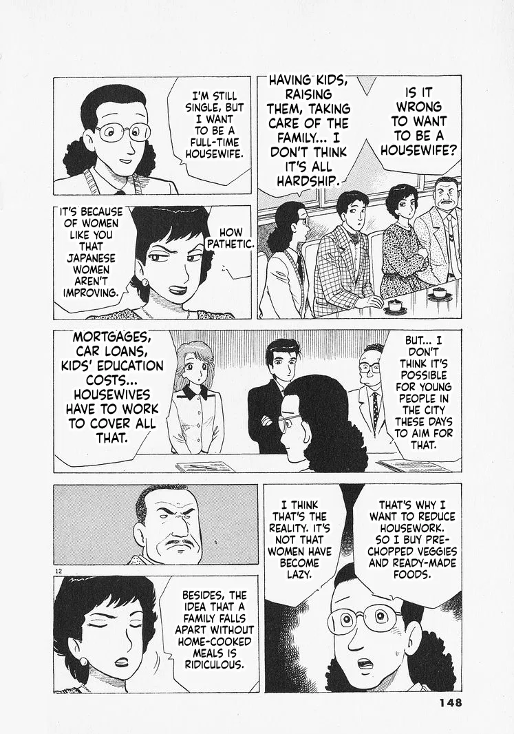 The Gourmet Chapter 305 – Page 12