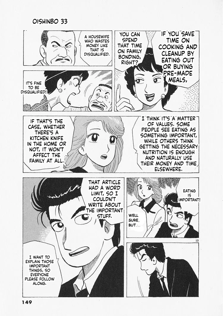 The Gourmet Chapter 305 – Page 13