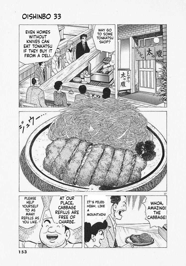 The Gourmet Chapter 305 – Page 17