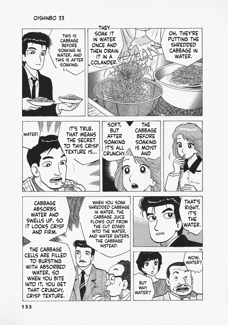 The Gourmet Chapter 305 – Page 19