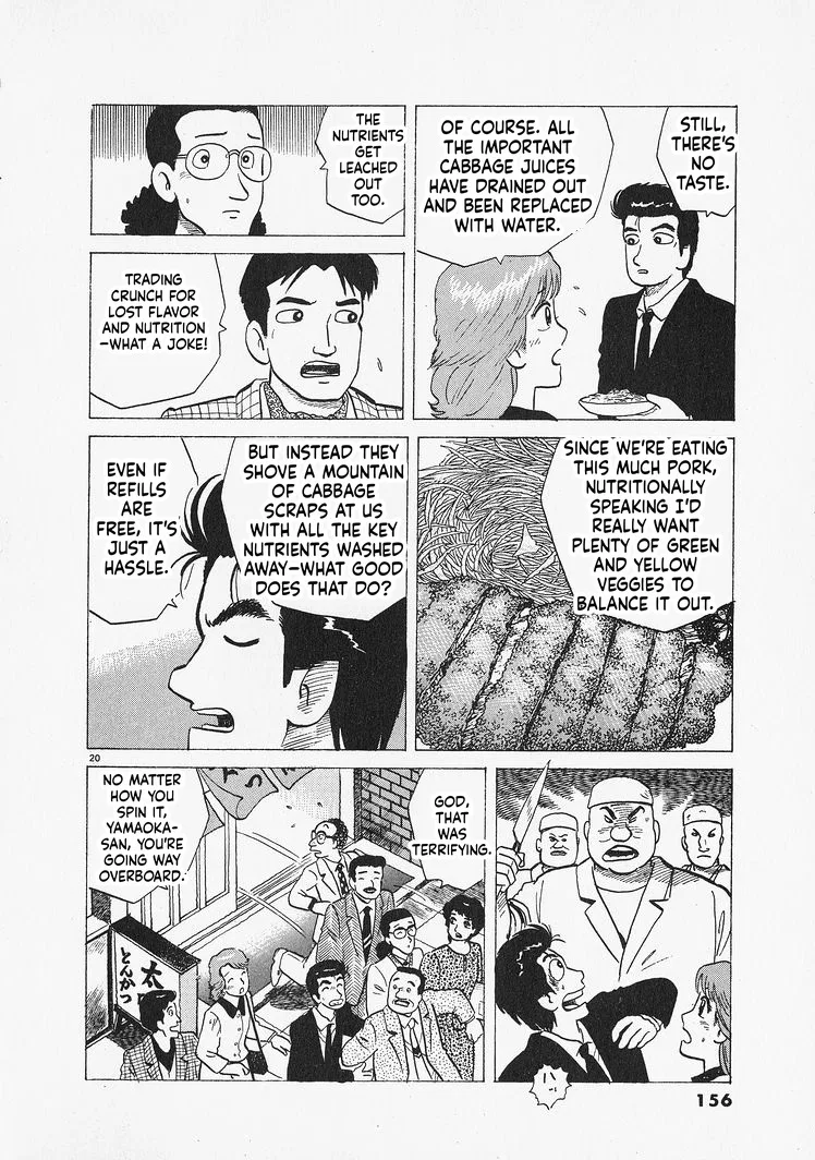 The Gourmet Chapter 305 – Page 20
