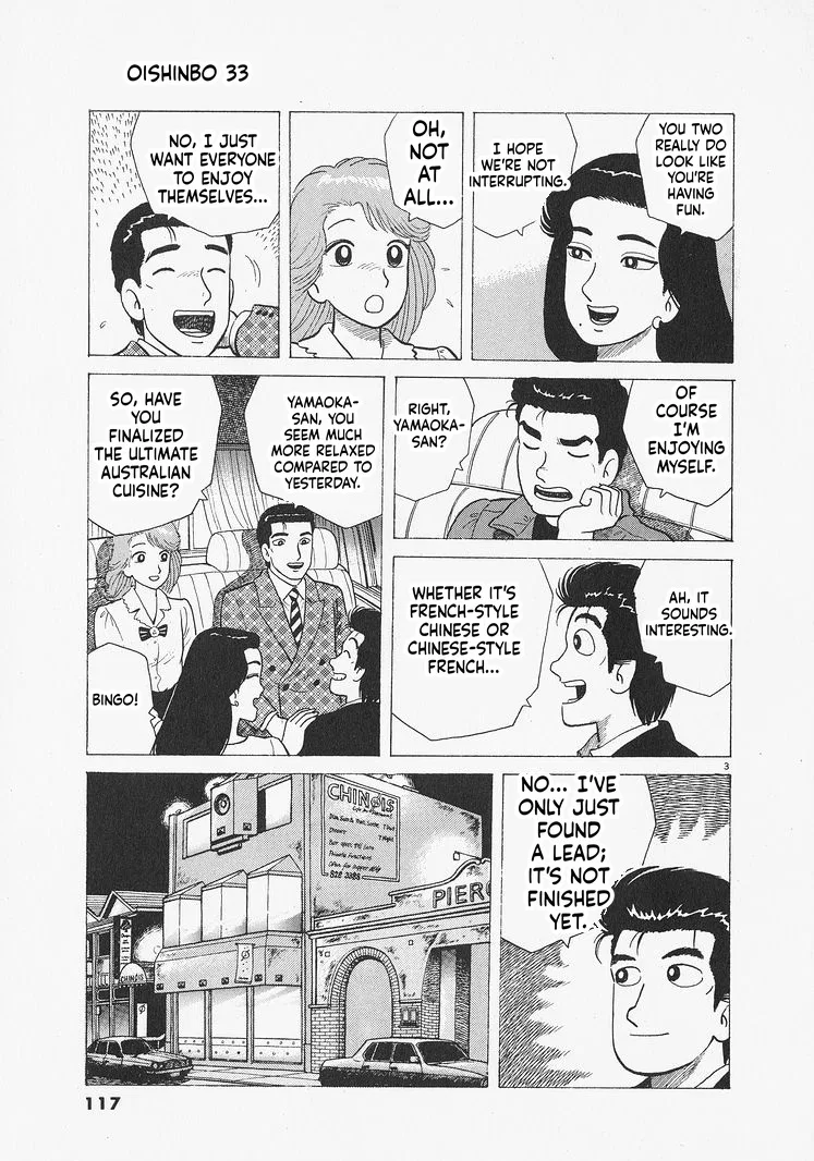 The Gourmet Chapter 304 – Page 3