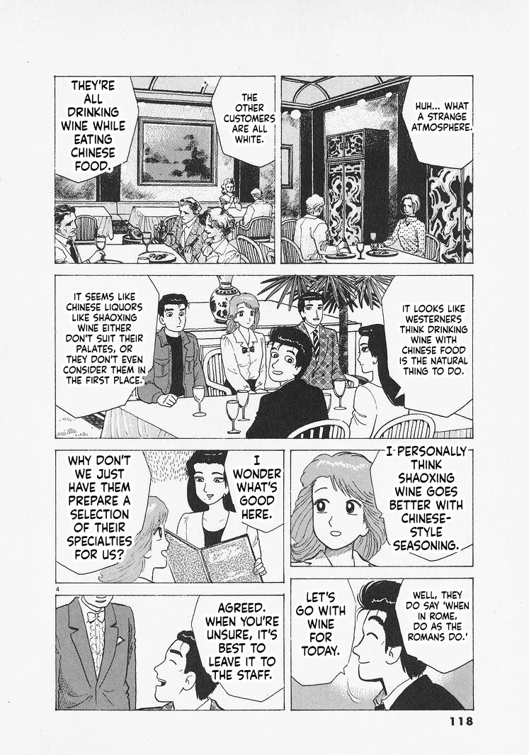 The Gourmet Chapter 304 – Page 4