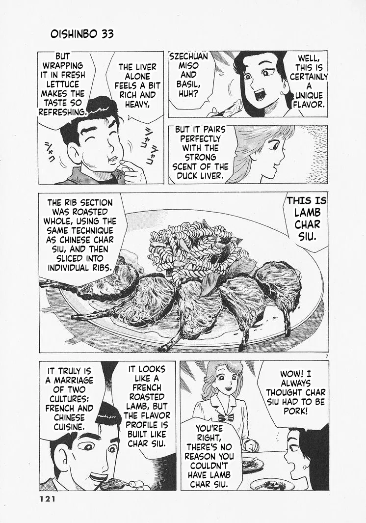 The Gourmet Chapter 304 – Page 7