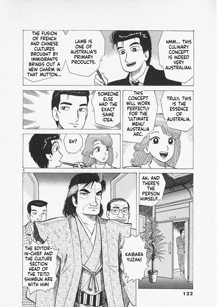 The Gourmet Chapter 304 – Page 8