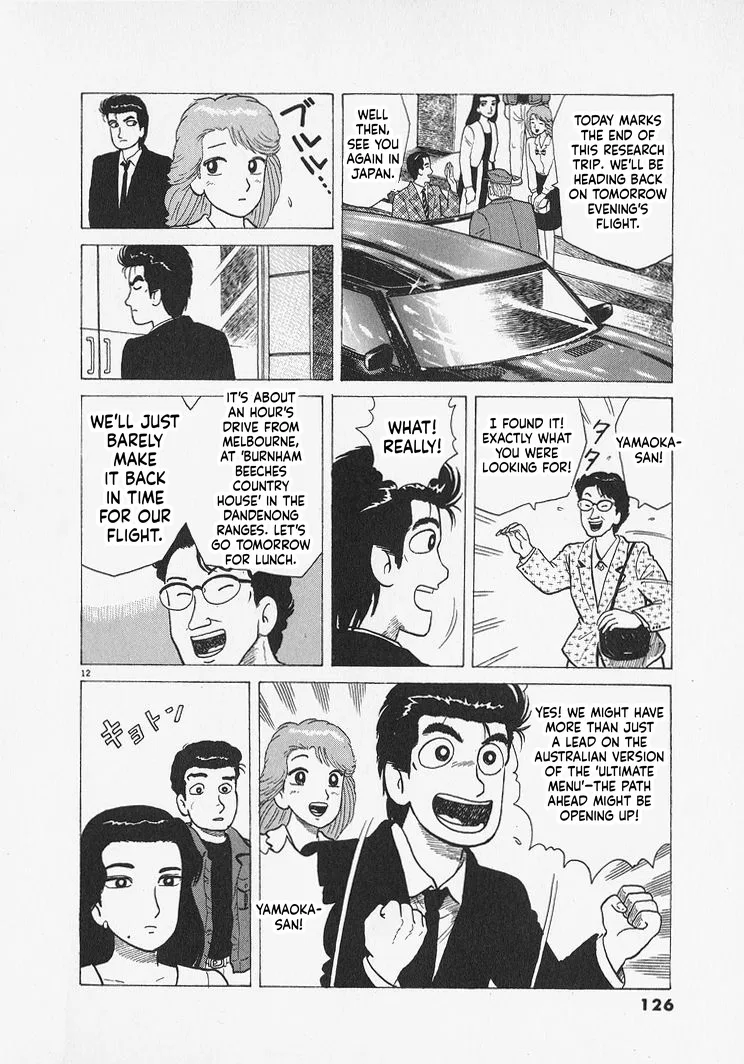 The Gourmet Chapter 304 – Page 12
