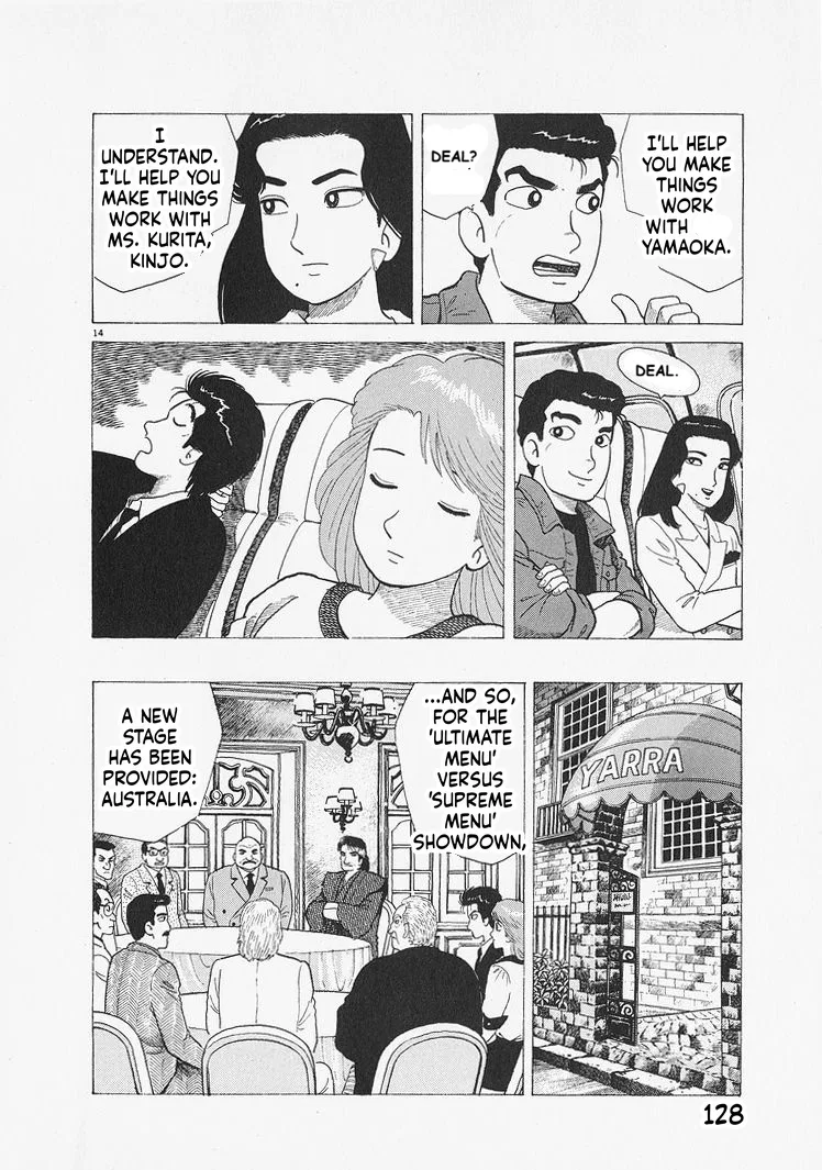 The Gourmet Chapter 304 – Page 14
