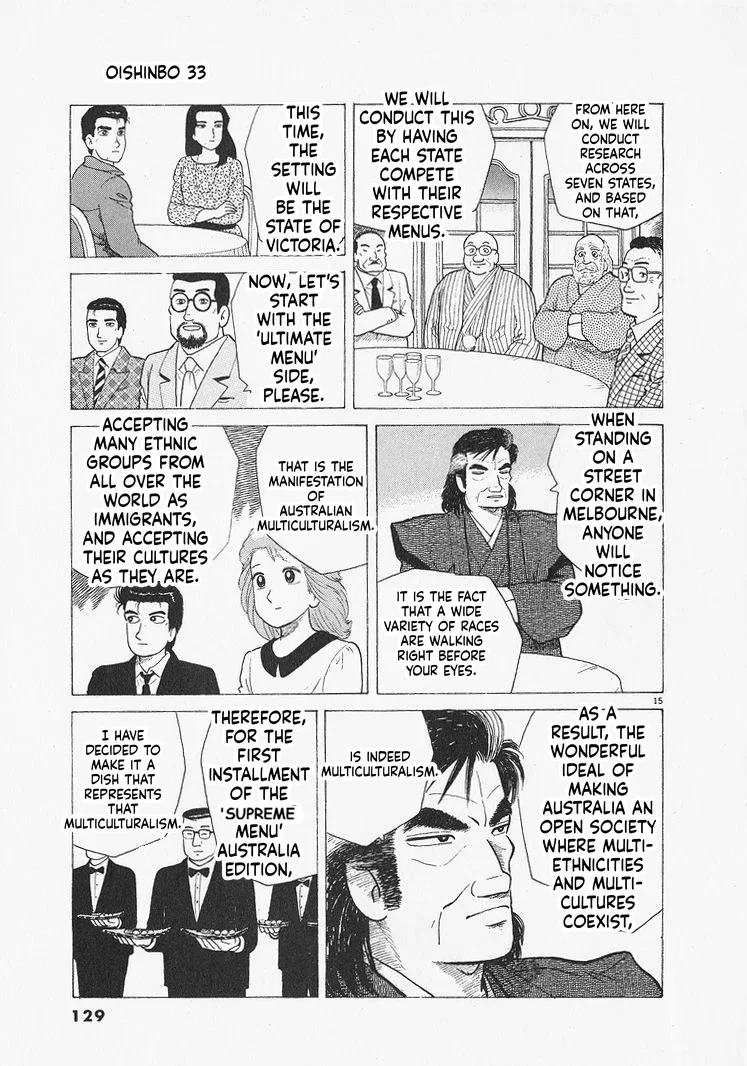 The Gourmet Chapter 304 – Page 15