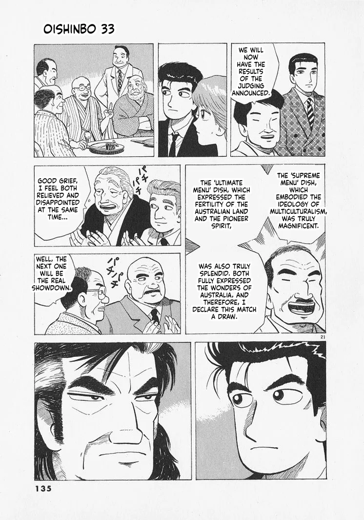 The Gourmet Chapter 304 – Page 21