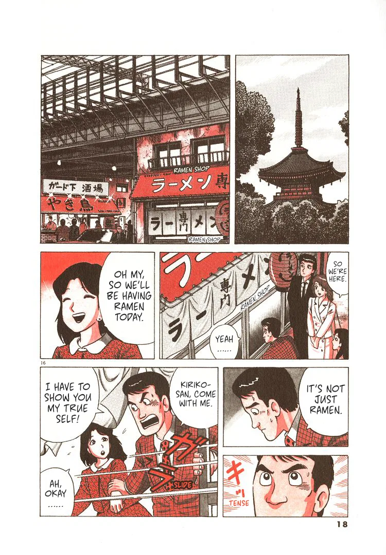 The Gourmet Chapter 263 – Page 21
