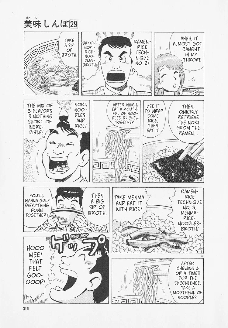 The Gourmet Chapter 263 – Page 24