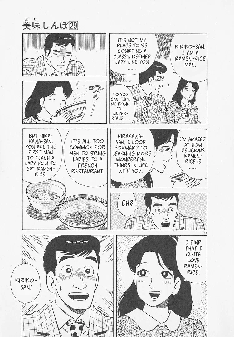 The Gourmet Chapter 263 – Page 26