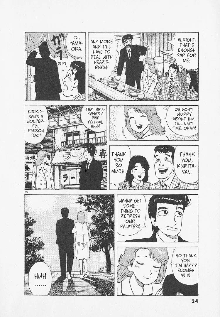 The Gourmet Chapter 263 – Page 27