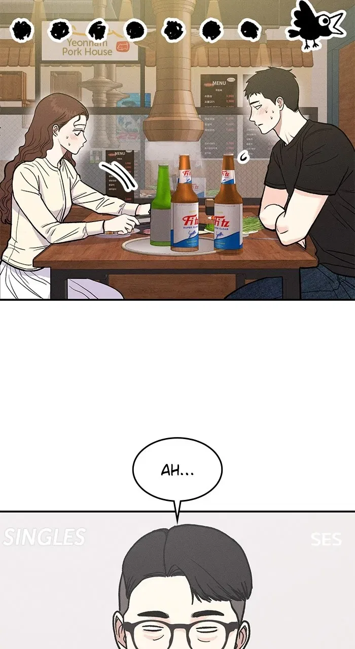 Singles’ Royale Chapter 1 – Page 3