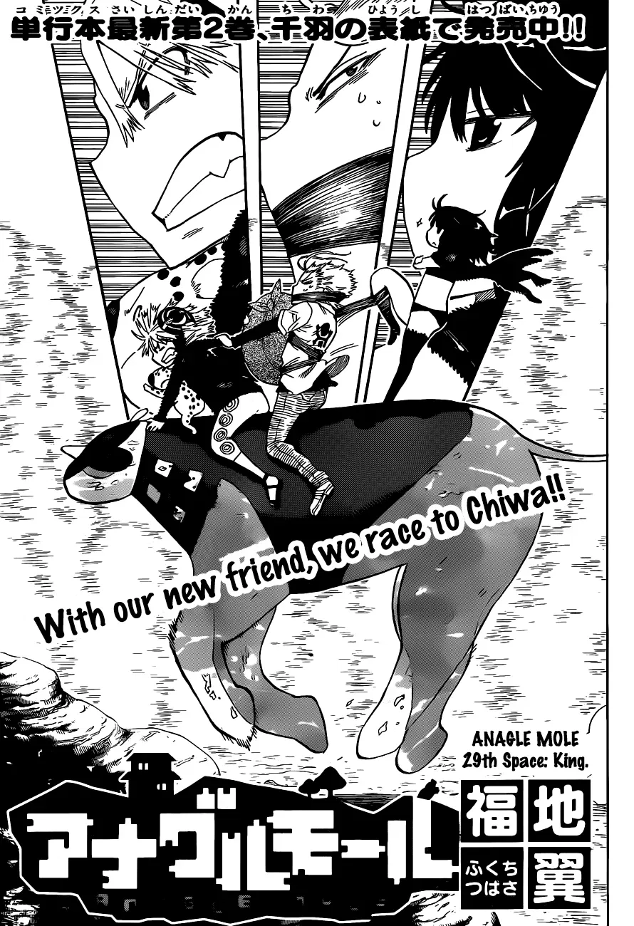 Anagle Mole Chapter 29 – Page 2