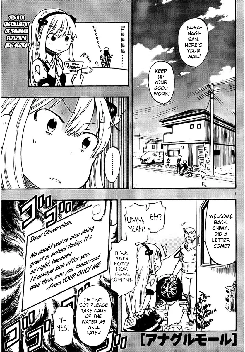 Anagle Mole Chapter 4 – Page 1