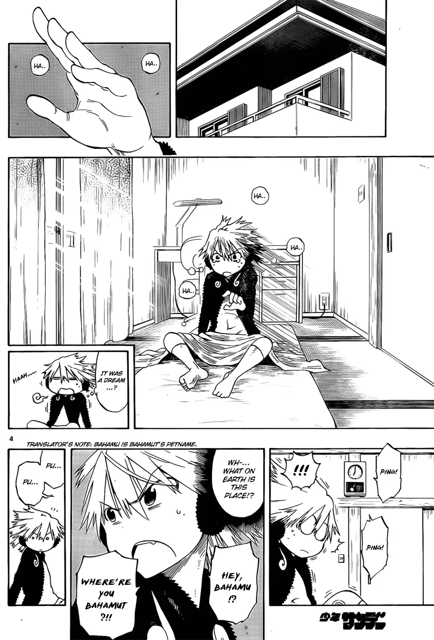 Anagle Mole Chapter 2 – Page 4