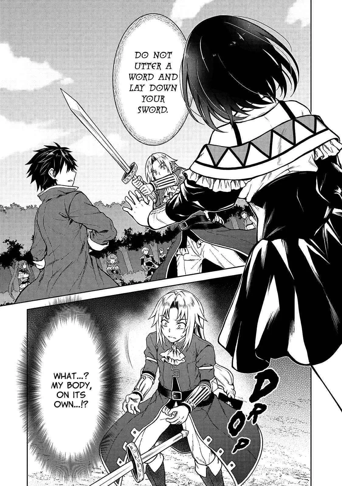 I’M A D-Rank Adventurer, For Some Reason I Got Recruited Into A Hero Party, And Now The Princess Is Stalking Me Chapter 3 – Page 1