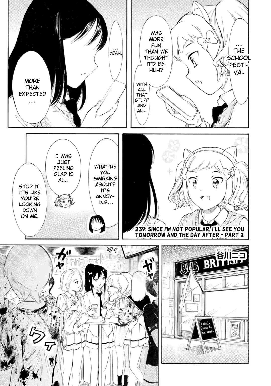 Watashi ga Motenai no wa Dou Kangaetemo Omaera ga Warui! Chapter 239.1 – Page 1