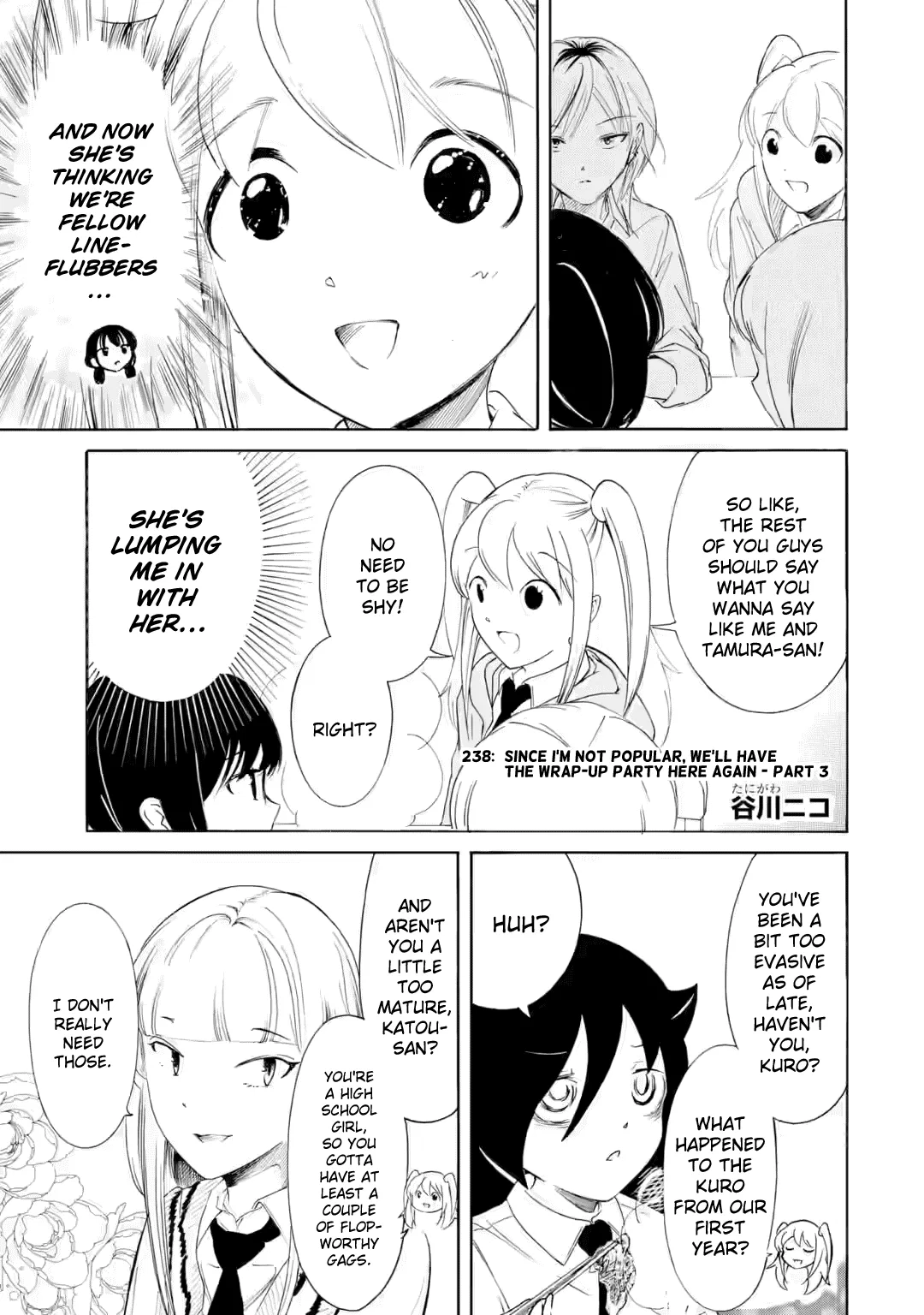 Watashi ga Motenai no wa Dou Kangaetemo Omaera ga Warui! Chapter 238.2 – Page 1