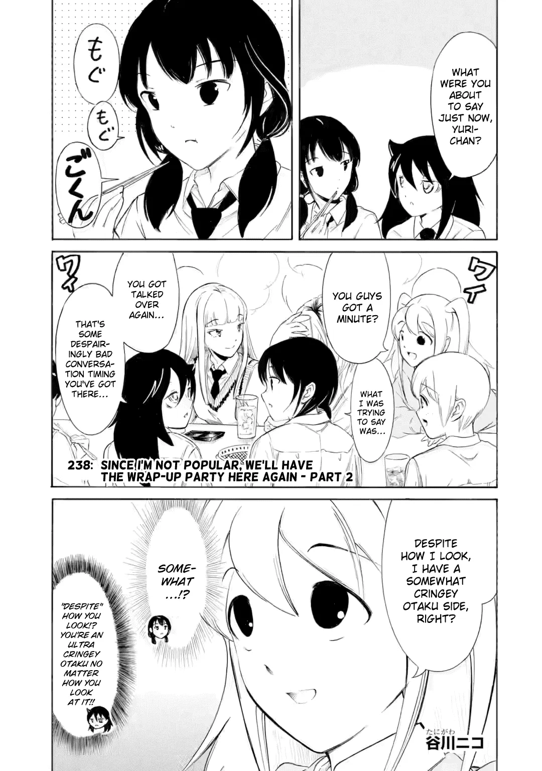 Watashi ga Motenai no wa Dou Kangaetemo Omaera ga Warui! Chapter 238.1 – Page 1