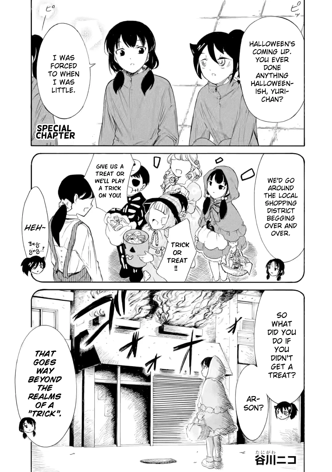 Watashi ga Motenai no wa Dou Kangaetemo Omaera ga Warui! Chapter 236.5 – Page 1