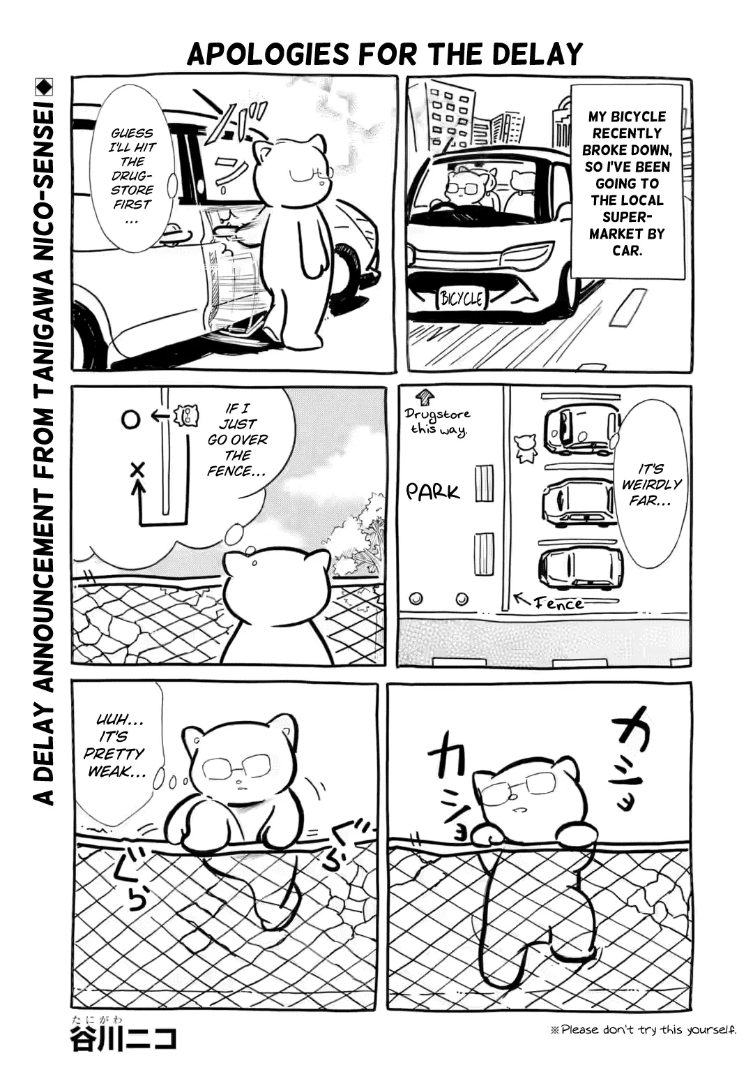 Watashi ga Motenai no wa Dou Kangaetemo Omaera ga Warui! Chapter 235.1 – Page 1
