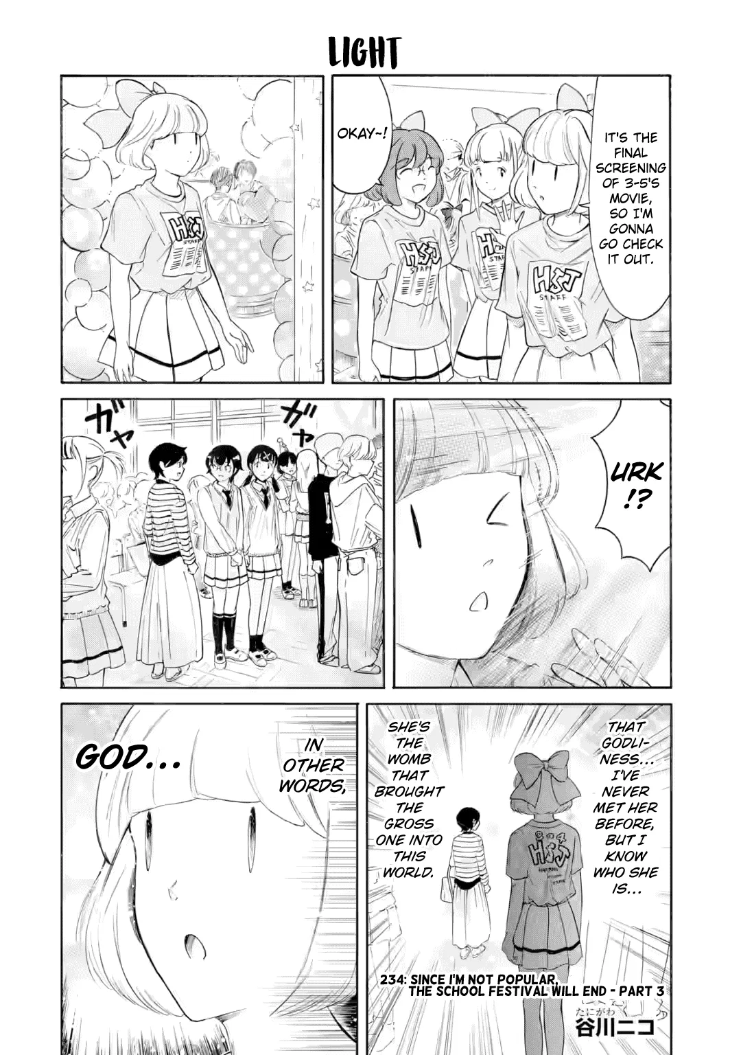 Watashi ga Motenai no wa Dou Kangaetemo Omaera ga Warui! Chapter 234.3 – Page 1