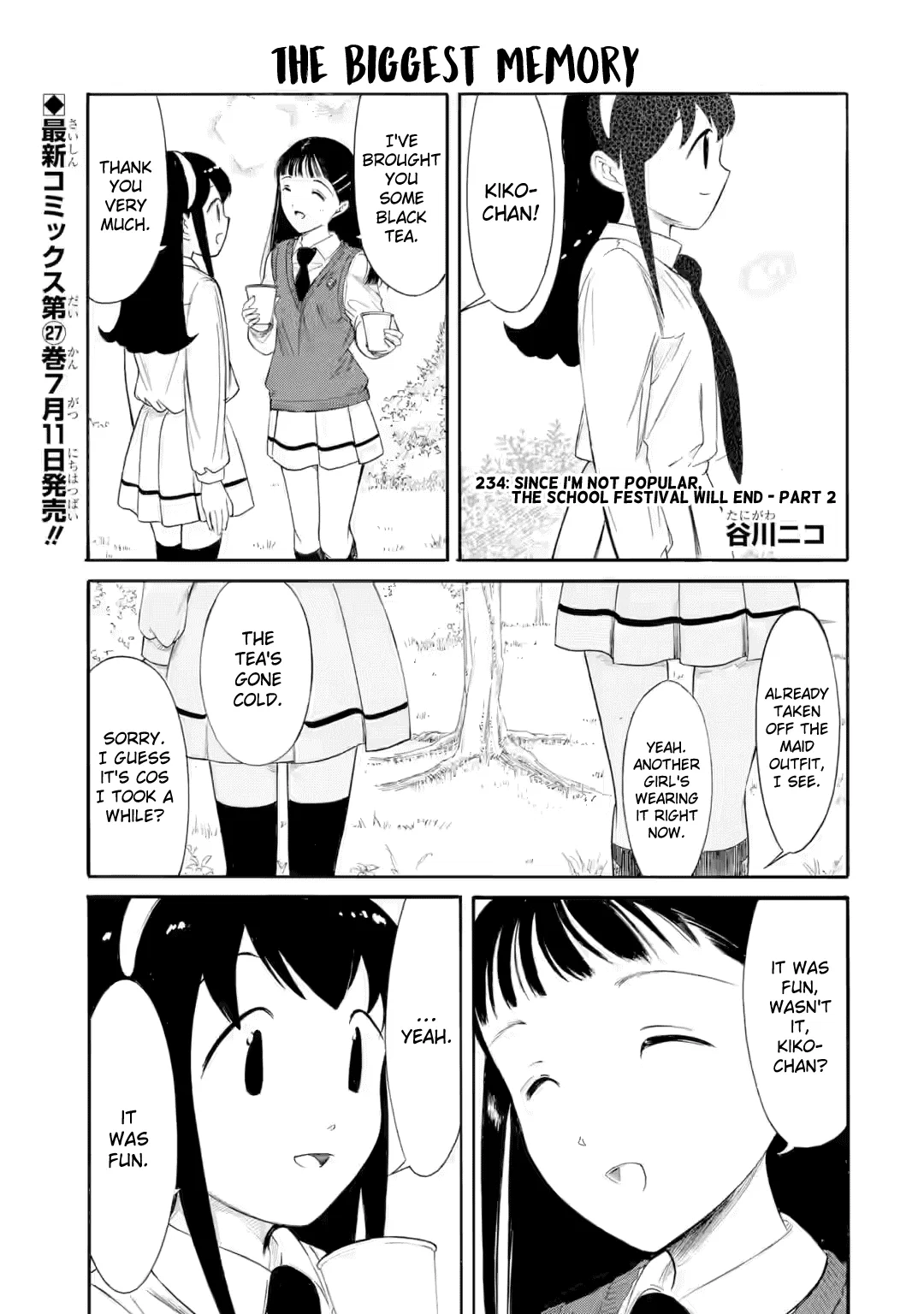 Watashi ga Motenai no wa Dou Kangaetemo Omaera ga Warui! Chapter 234.2 – Page 1