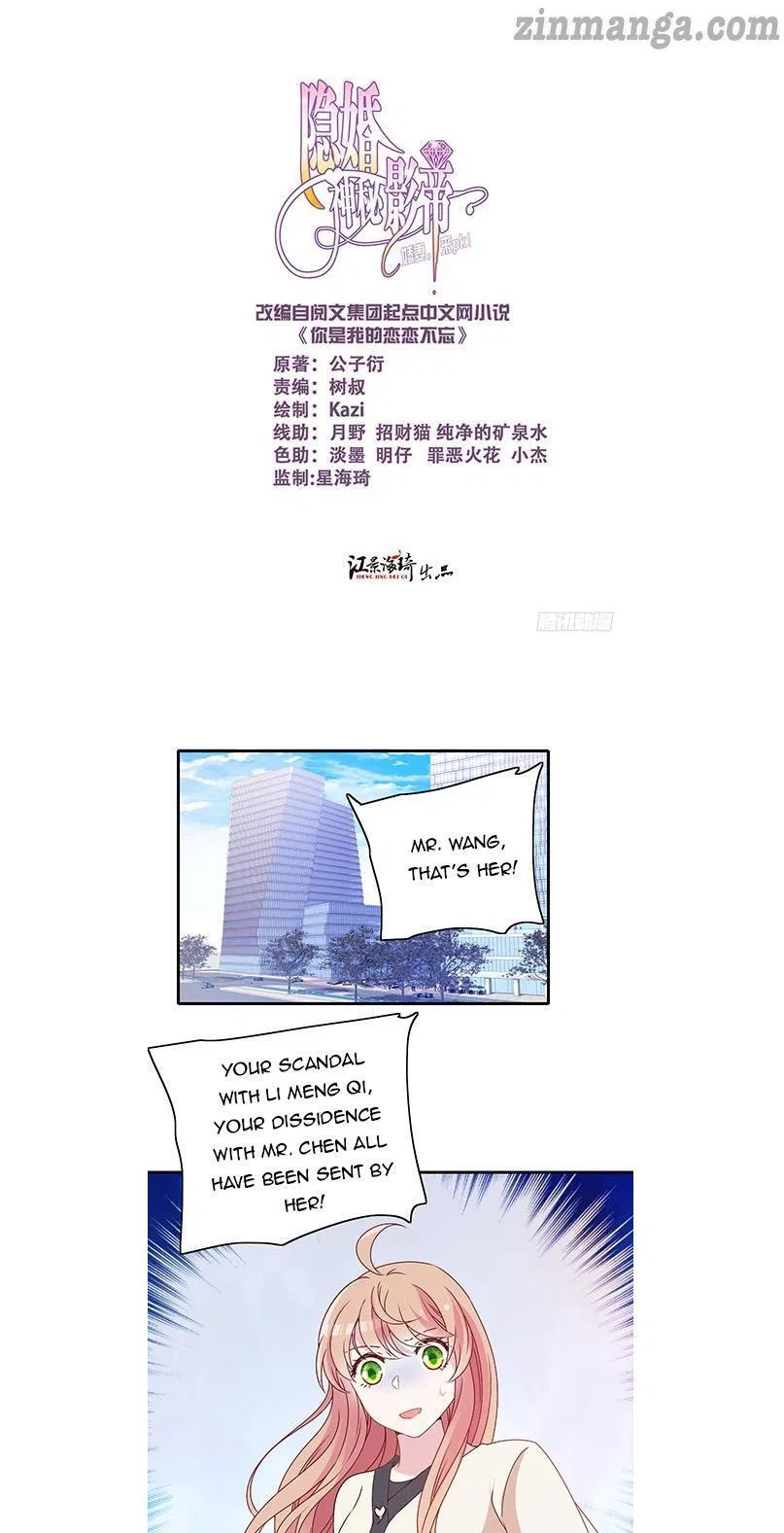 Secret Marriage of greatest actor, My wife, please attack me! Chapter 54 – Page 1