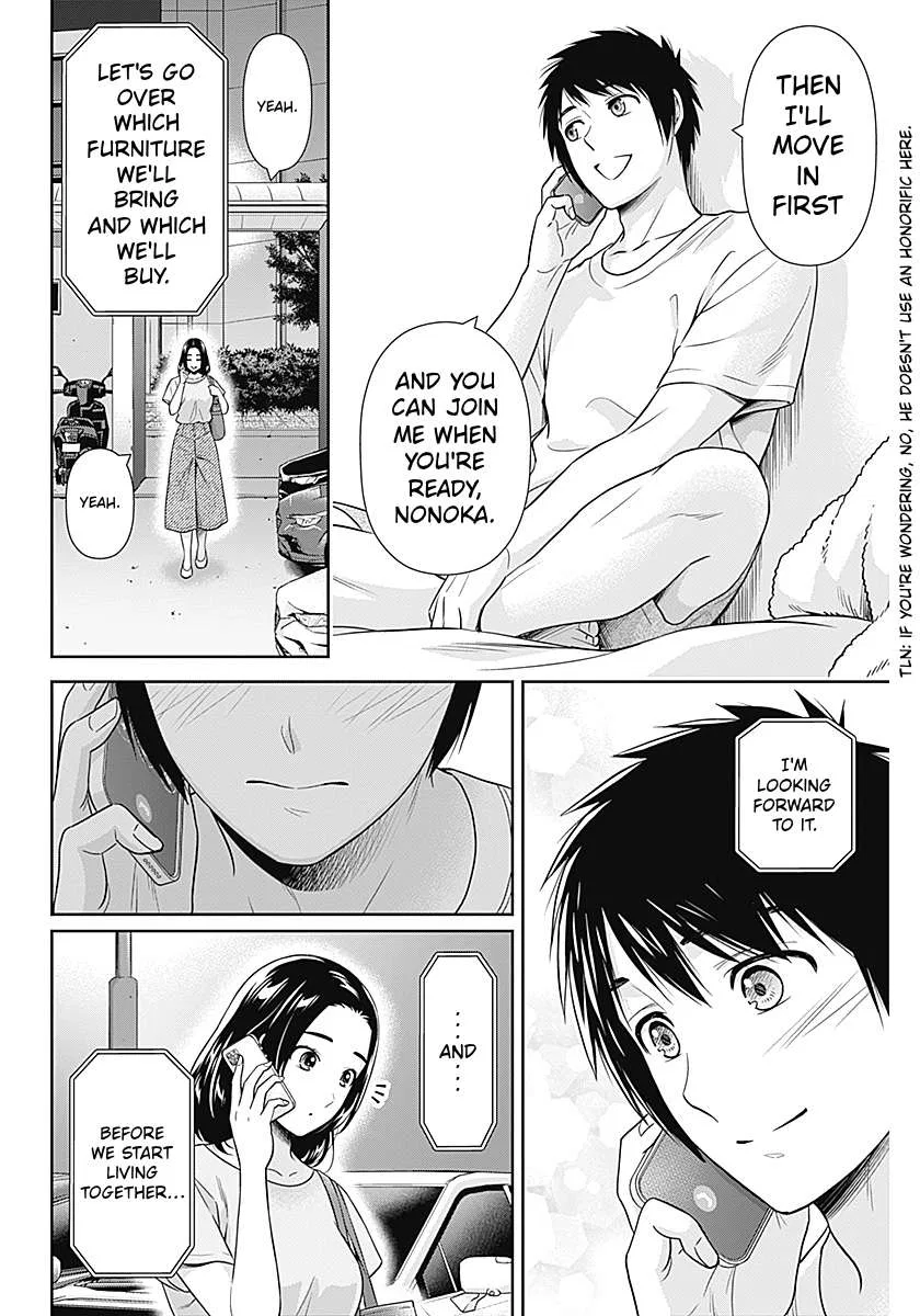Extracted into the God of Necromancy Chapter 73 – Page 6