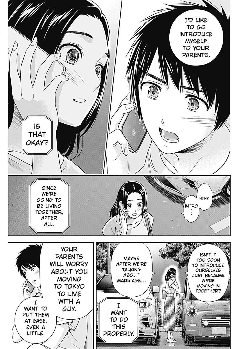 Extracted into the God of Necromancy Chapter 73 – Page 7
