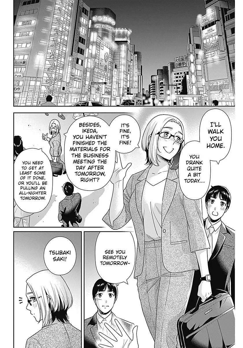 Extracted into the God of Necromancy Chapter 73 – Page 10