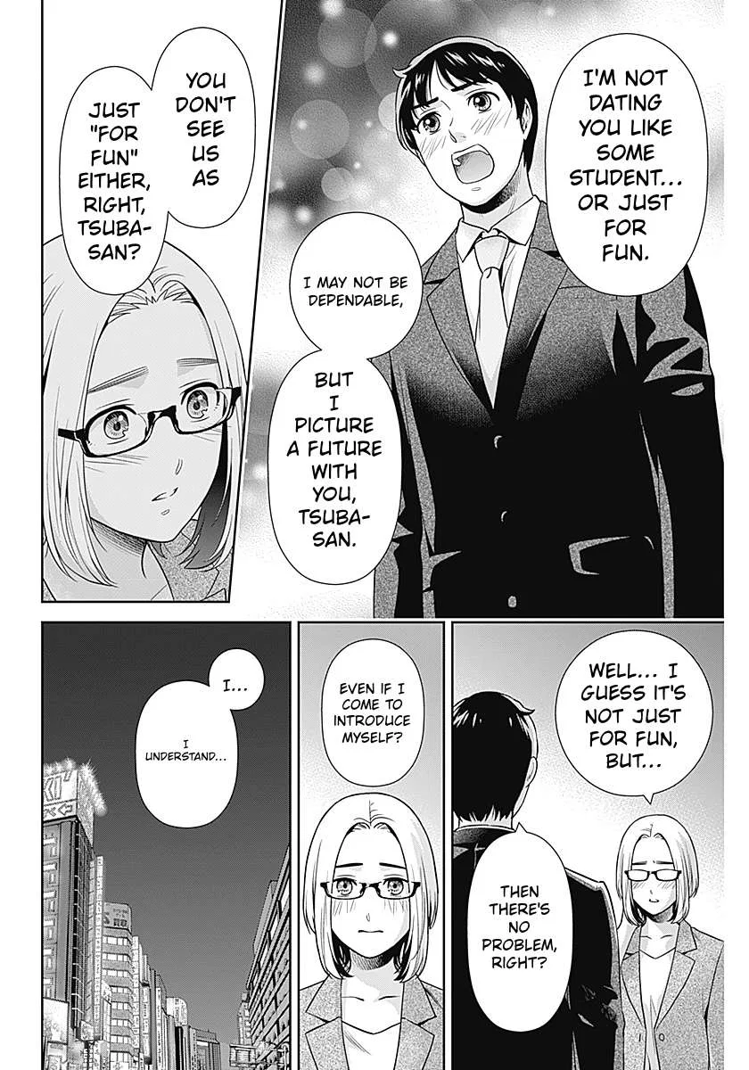 Extracted into the God of Necromancy Chapter 73 – Page 12