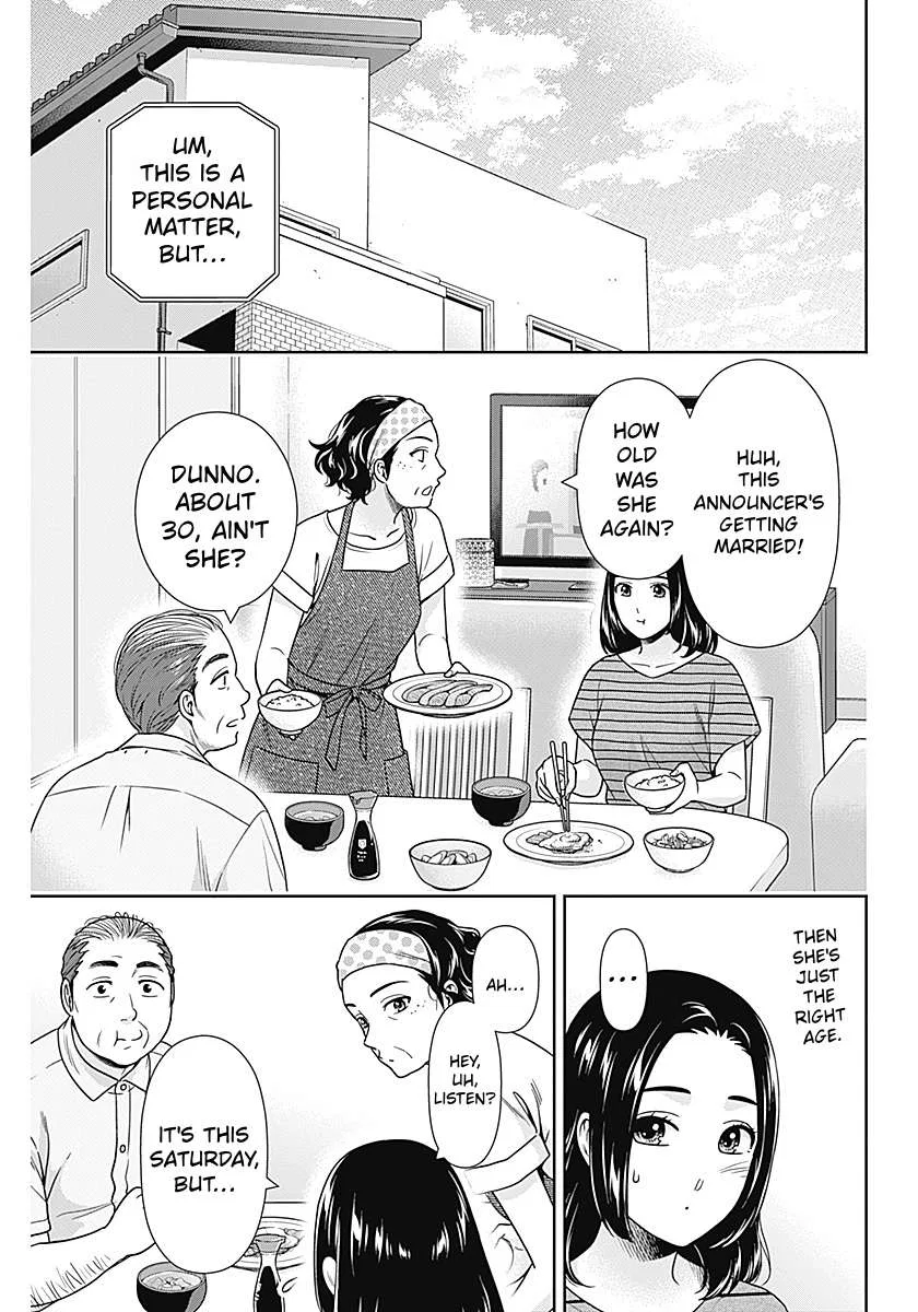 Extracted into the God of Necromancy Chapter 73 – Page 13