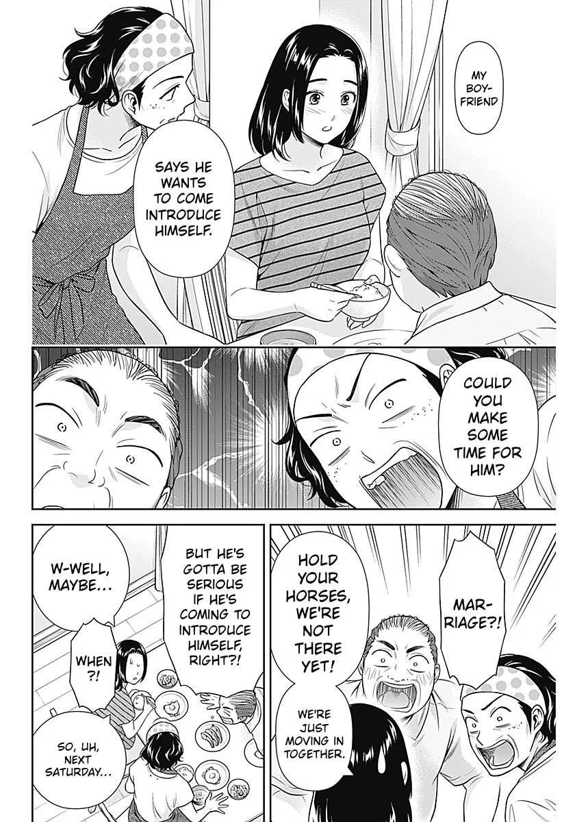Extracted into the God of Necromancy Chapter 73 – Page 14