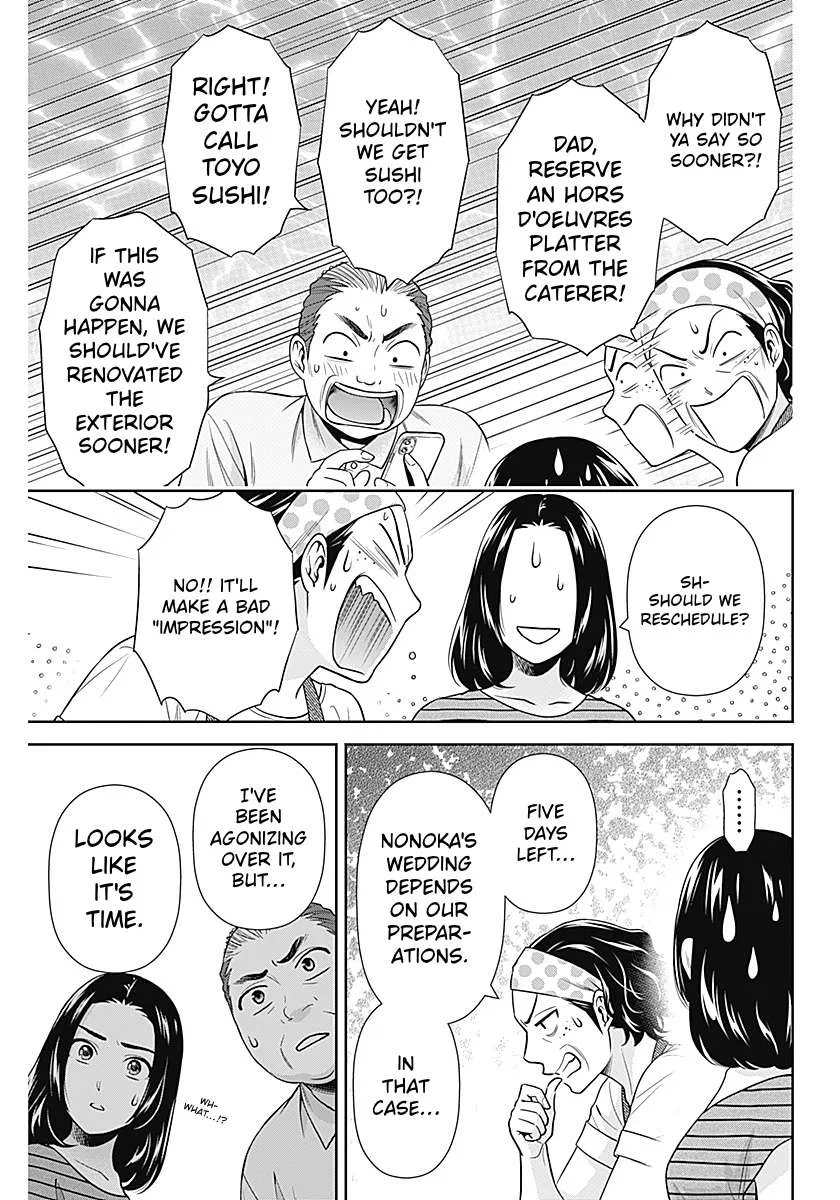 Extracted into the God of Necromancy Chapter 73 – Page 15