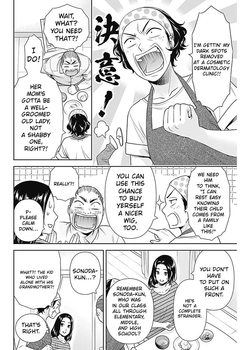 Extracted into the God of Necromancy Chapter 73 – Page 16