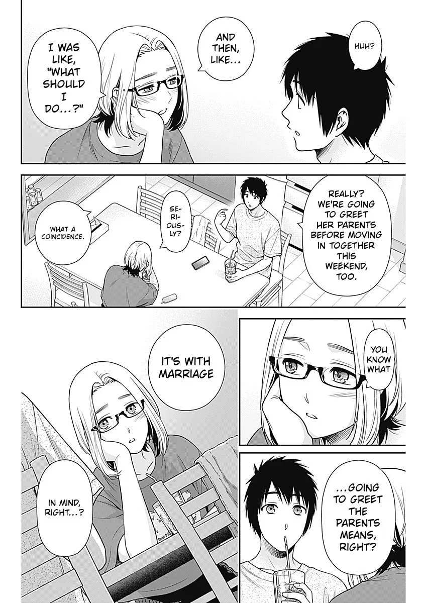 Extracted into the God of Necromancy Chapter 73 – Page 22