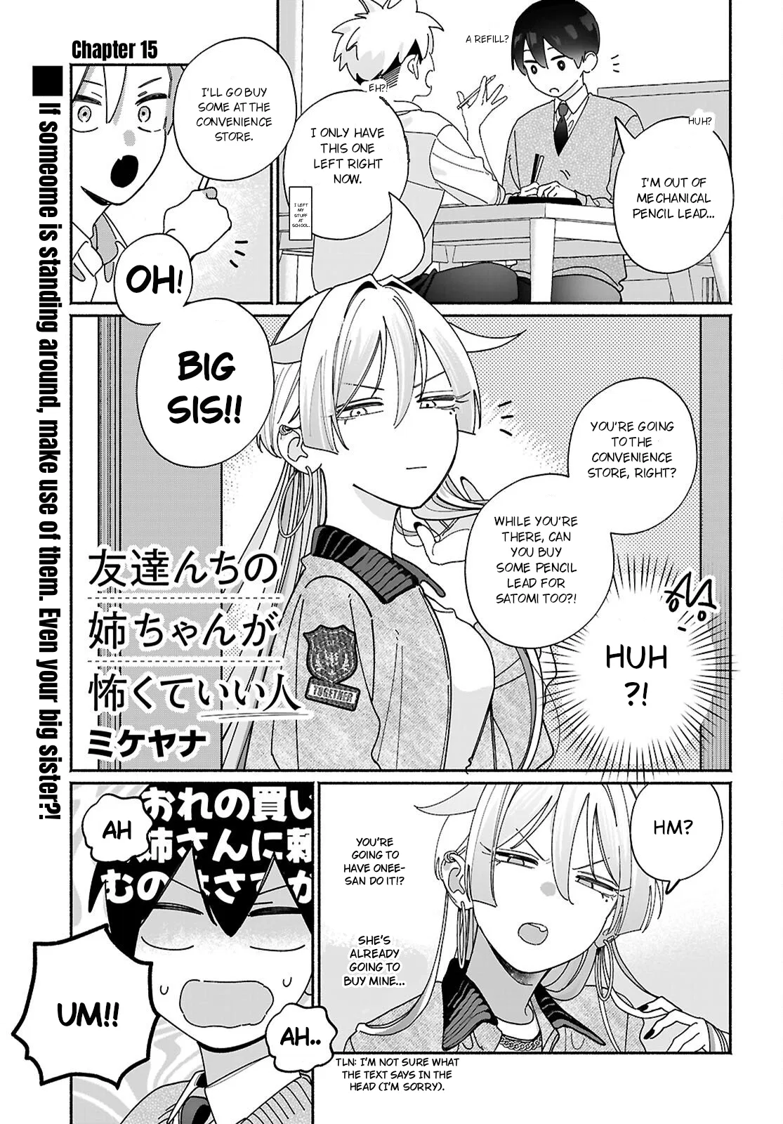 Tomodachi-nchi no Nee-chan ga Kowakute Ii Hito Chapter 15 – Page 1