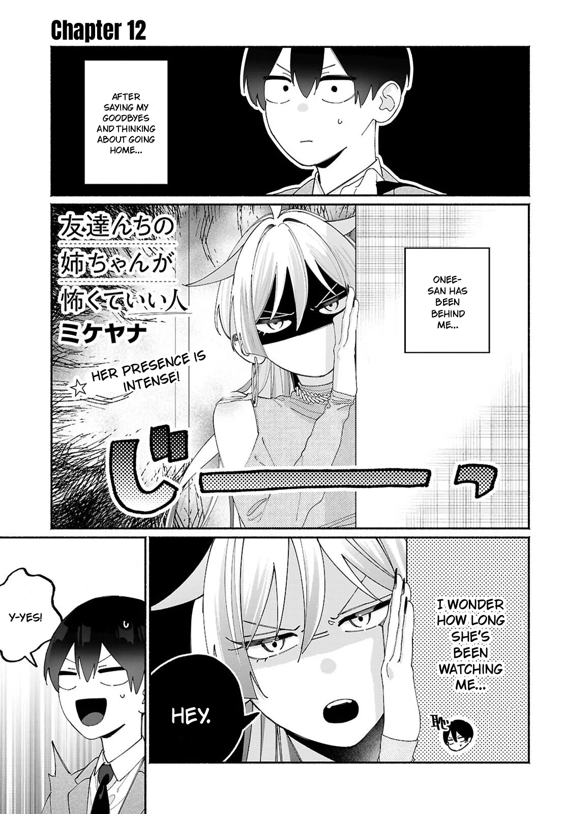 Tomodachi-nchi no Nee-chan ga Kowakute Ii Hito Chapter 12 – Page 1