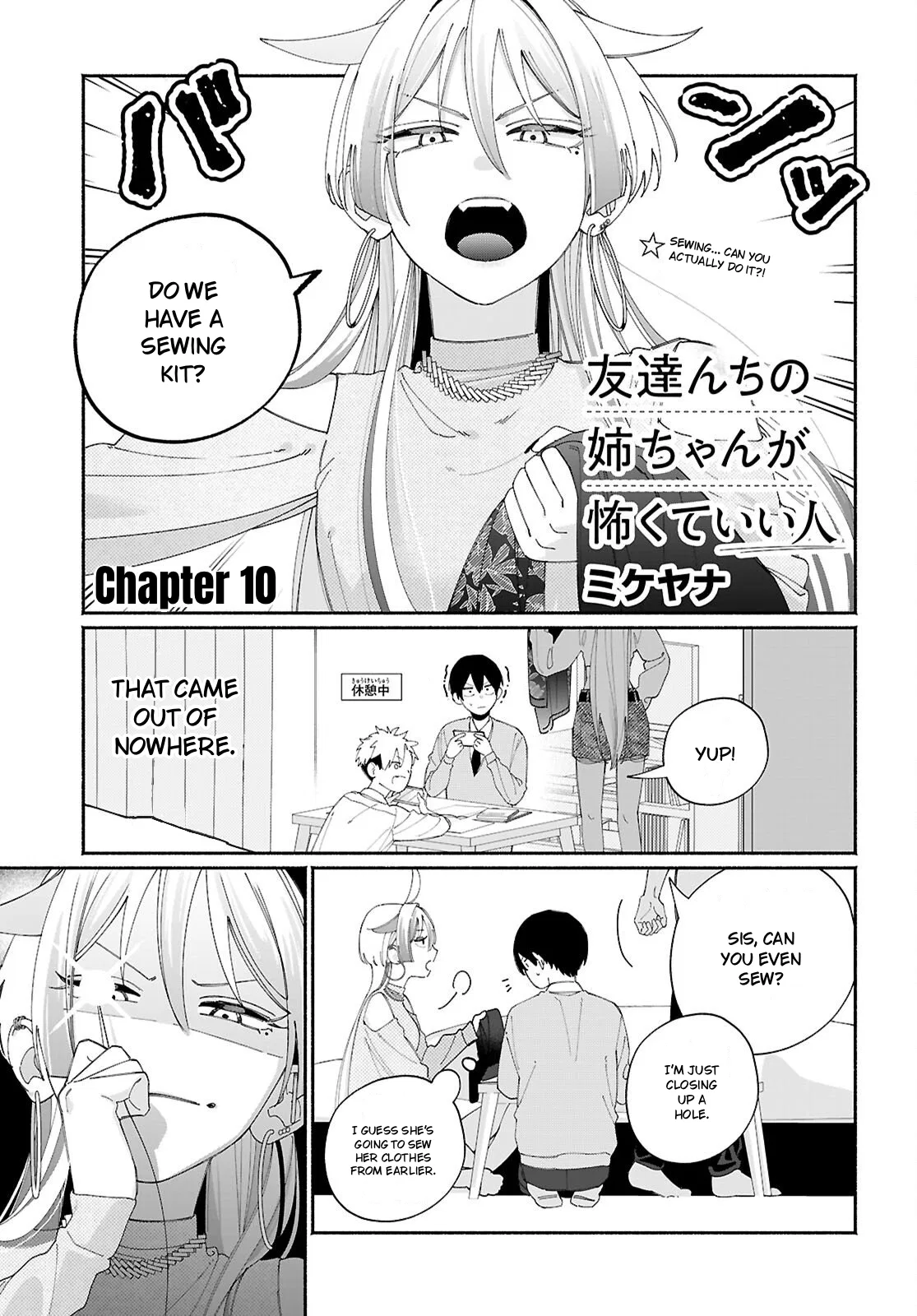 Tomodachi-nchi no Nee-chan ga Kowakute Ii Hito Chapter 10 – Page 1
