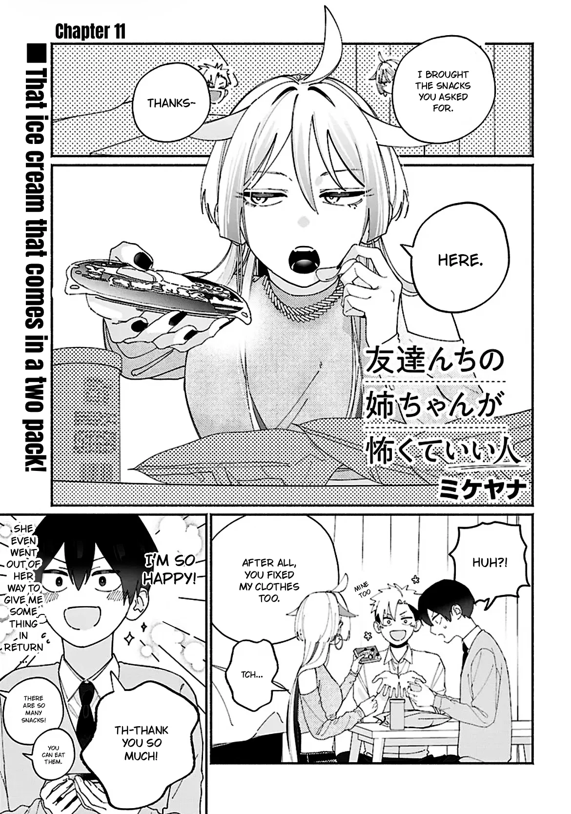 Tomodachi-nchi no Nee-chan ga Kowakute Ii Hito Chapter 11 – Page 1