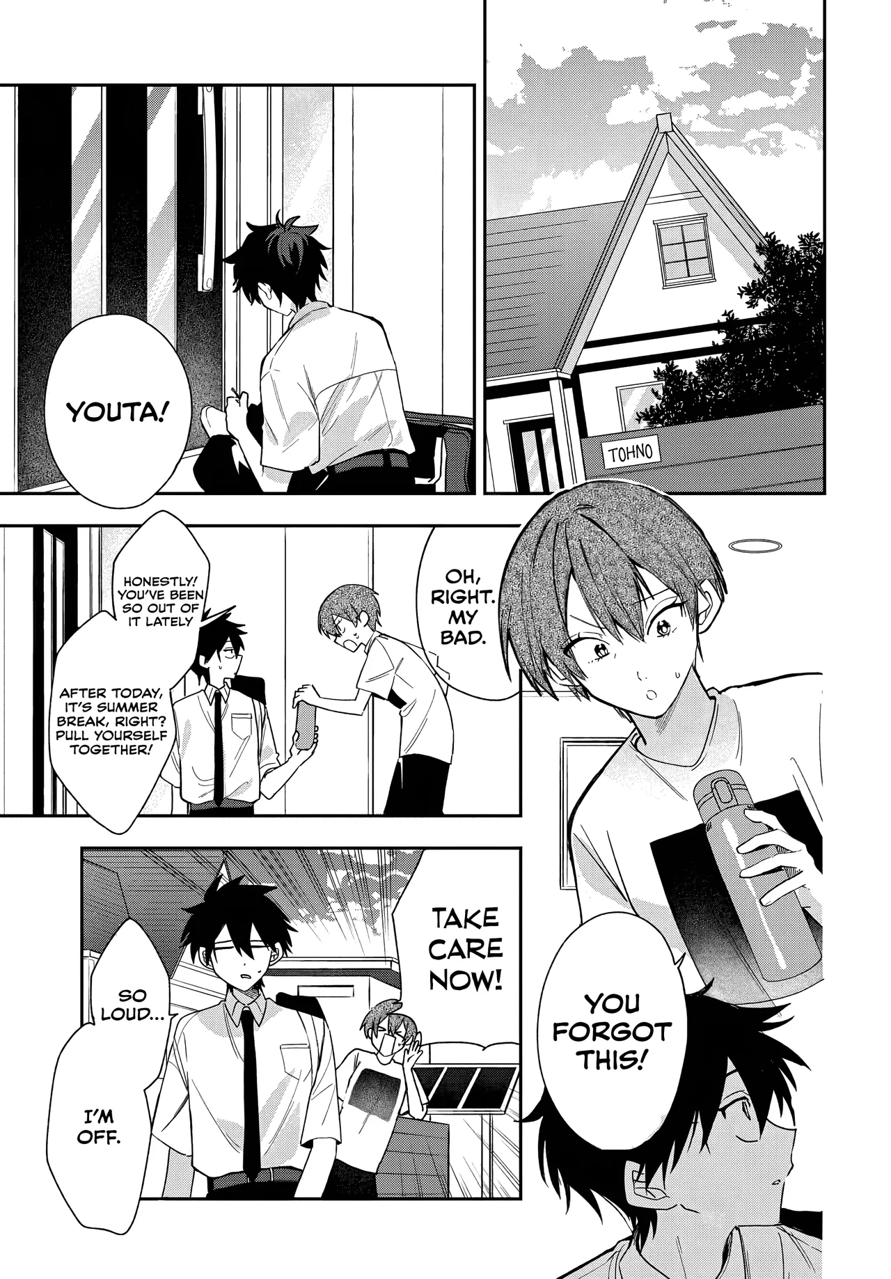 Osoraku Kanojo wa Ore no Aniki o Neratteru Chapter 26 – Page 1