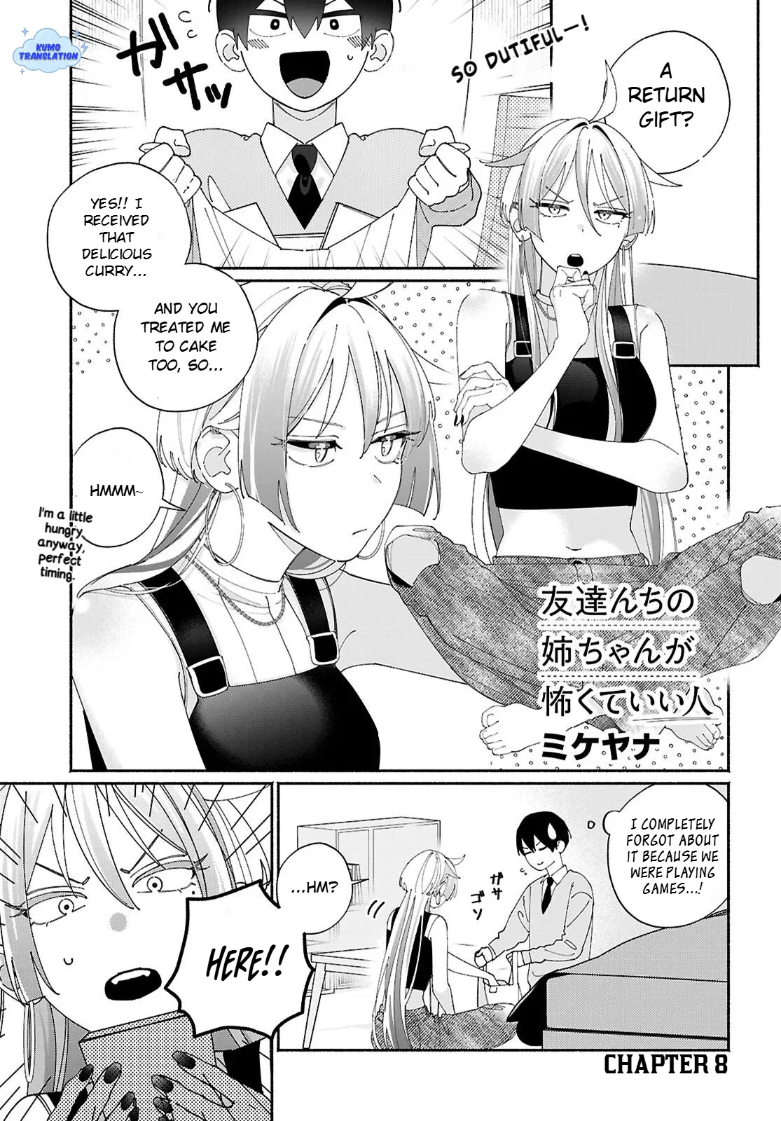Tomodachi-nchi no Nee-chan ga Kowakute Ii Hito Chapter 8 – Page 1