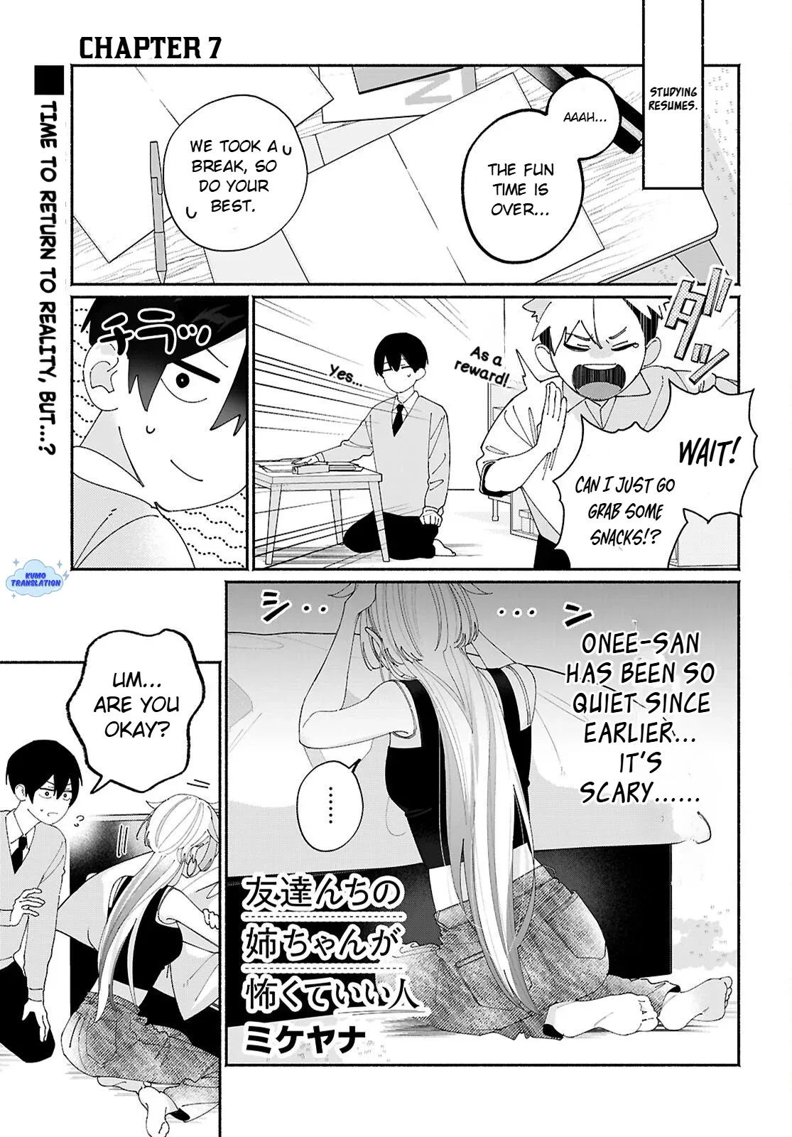 Tomodachi-nchi no Nee-chan ga Kowakute Ii Hito Chapter 7 – Page 1