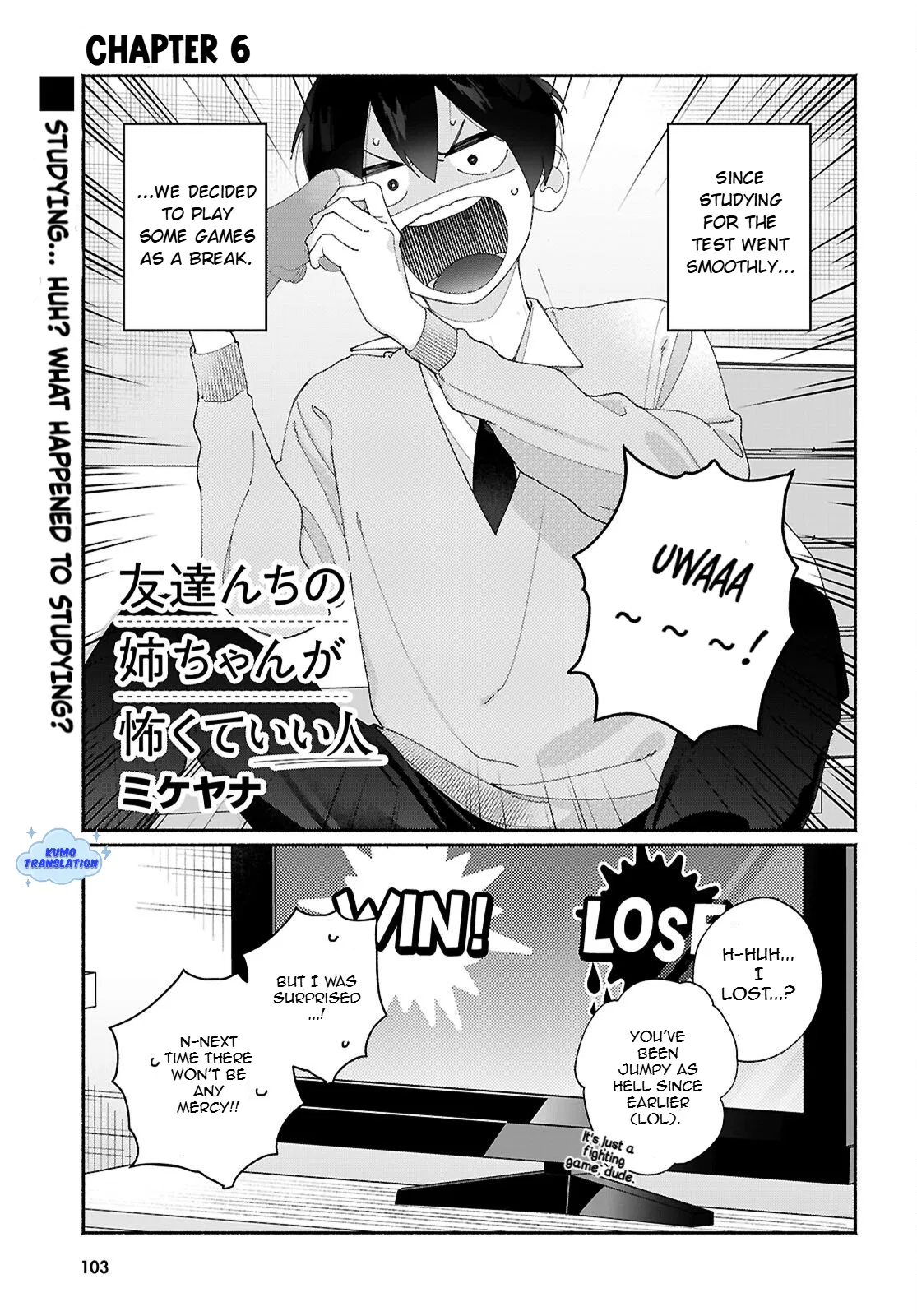 Tomodachi-nchi no Nee-chan ga Kowakute Ii Hito Chapter 6 – Page 1