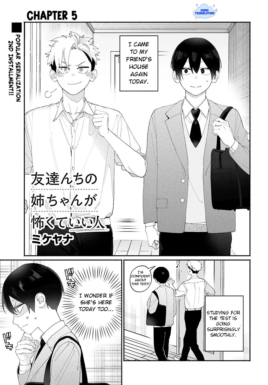 Tomodachi-nchi no Nee-chan ga Kowakute Ii Hito Chapter 5 – Page 1