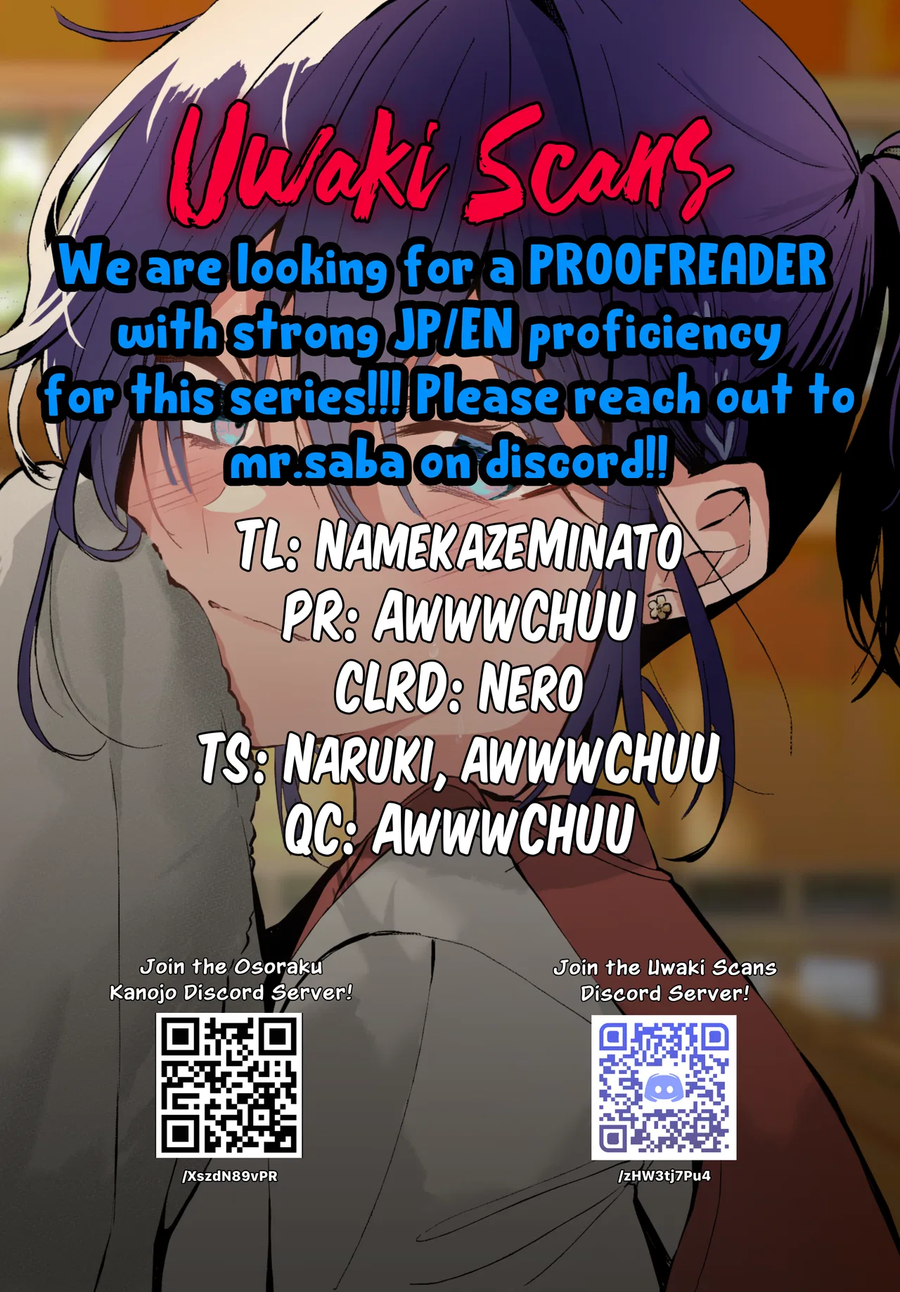 Osoraku Kanojo wa Ore no Aniki o Neratteru Chapter 19.5 – Page 1